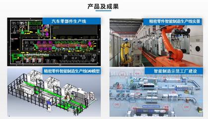 工智智能装备:为制造业企业提供机械产品智能制造整体解决方案